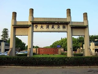 上海錦玟恒溫搖床進入武漢大學